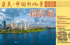 世界杯各队成绩表-世界杯各队成绩表，历史与荣耀的见证